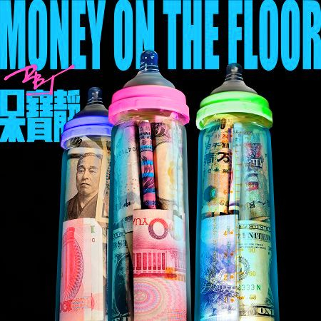 Money on the floor