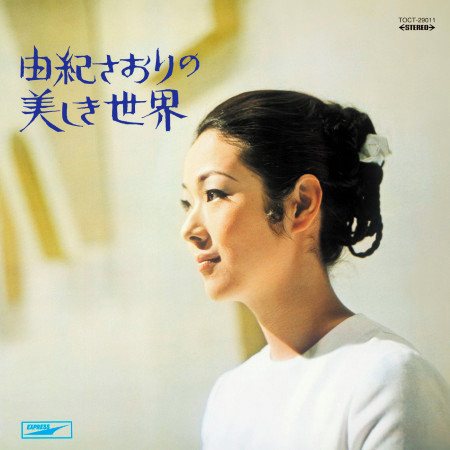 Hoshizora No Romance