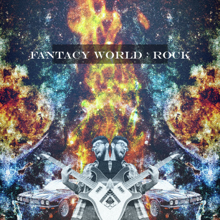 搖滾異想世界－Fantacy World：Rock