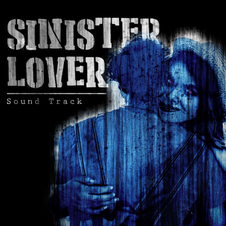 恐怖情人．Sinister Lover：Sound Track