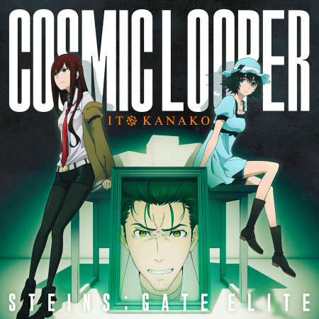 COSMIC LOOPER