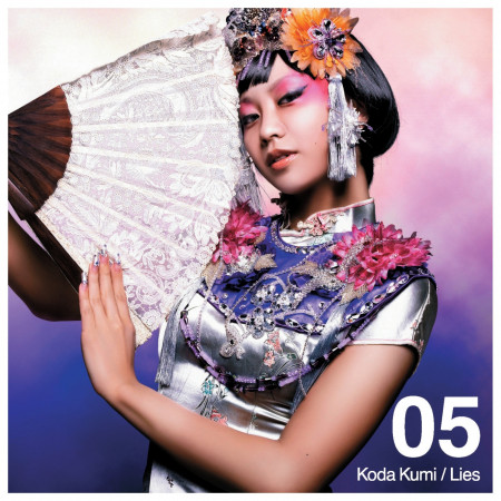 Lies專輯 倖田來未 Line Music Lies專輯 倖田來未 Line Music