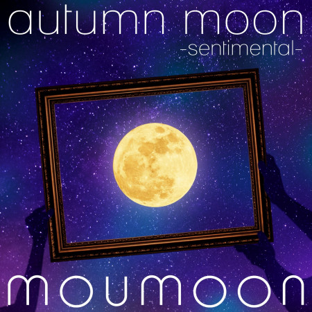 Moumoon的相關人氣歌曲 Line Music Moumoon的相關人氣歌曲 Line Music