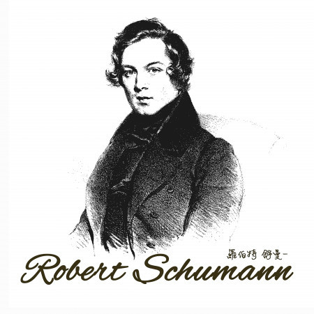 Schumann Album for the young, Opus 68 (1848) Knecht Ruprecht