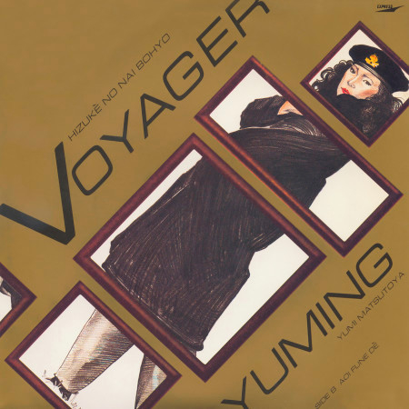 Voyager - Gravestone Without Dates / Voyager - Hizuke No Nai Bohyo