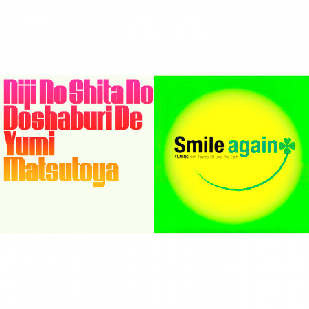 Smile Again (Yuming Version)