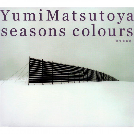Seasons Colours -Autumn & Winter Best Edition-