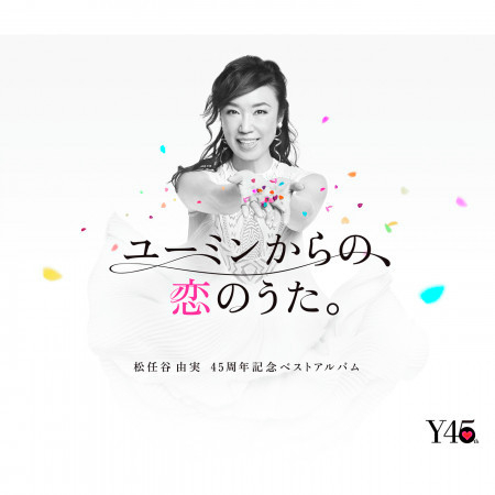 45th Anniversary Best Album "Yuming Kara No, Koi No Uta."