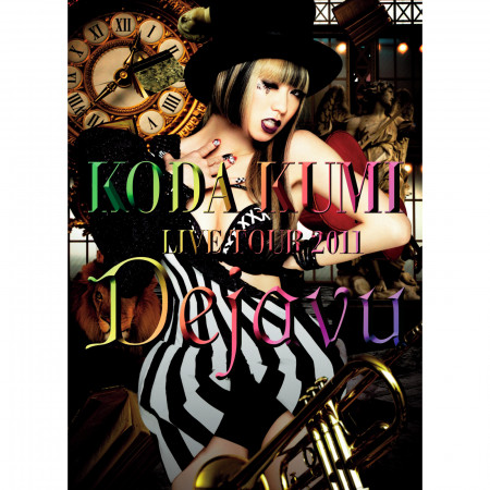 好想見你(KODA KUMI LIVE TOUR 2011～Dejavu～)