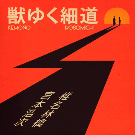 第69回紅白歌合戰 精選歌單歌單 Line Music 第69回紅白歌合戰 精選歌單歌單 Line Music