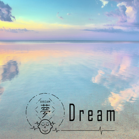 夢的羈絆．Dream：Classical 專輯封面