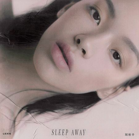 Sleep Away 專輯封面
