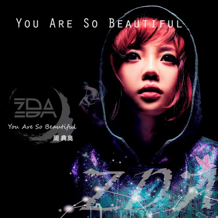 You are so beautiful