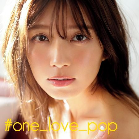 #one_love_pop 專輯封面
