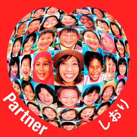 Smile -Kimi Wa Hitori Janai-