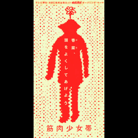 專輯封面