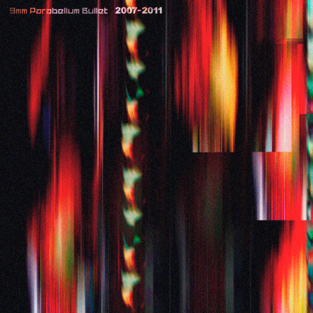 2007-2011 專輯封面