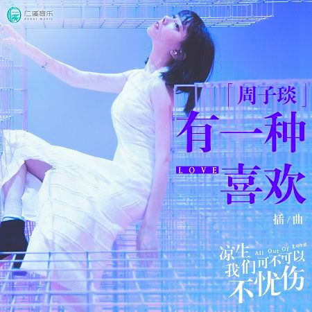 專輯封面