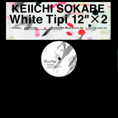 White Tipi (Kaito Mix)