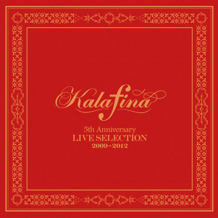 Kalafina 5th Anniversary Live Selection 2009-2012