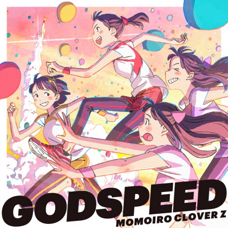 Godspeed專輯 桃色幸運草z Line Music
