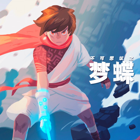 專輯封面