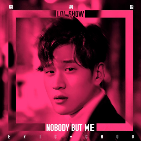 Nobody But Me (LOL 音樂節特別版)