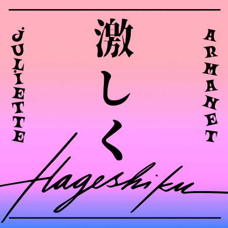 專輯封面