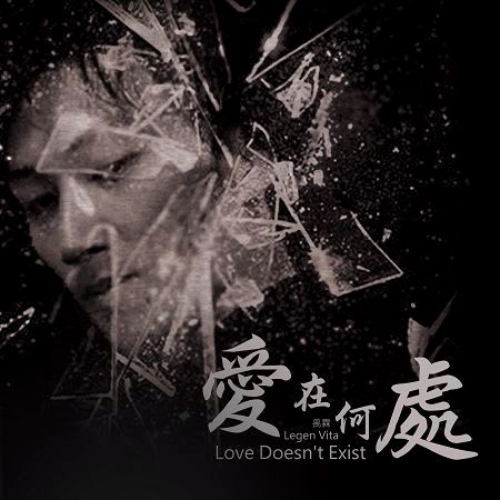 專輯封面
