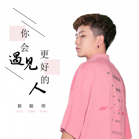 專輯封面