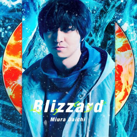 Blizzard專輯 三浦大知 Line Music Blizzard專輯 三浦大知 Line Music