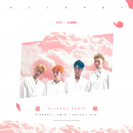 過敏 (Allergy) Remix