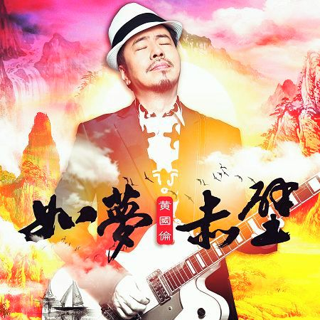 專輯封面