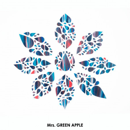 Mrs Green Apple プレゼント 歌詞 Mrs Green Apple Present Japanese Ver 歌詞 動画視聴 Documents Openideo Com