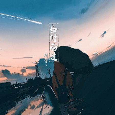 專輯封面