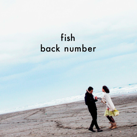 Fish (Instrumental)