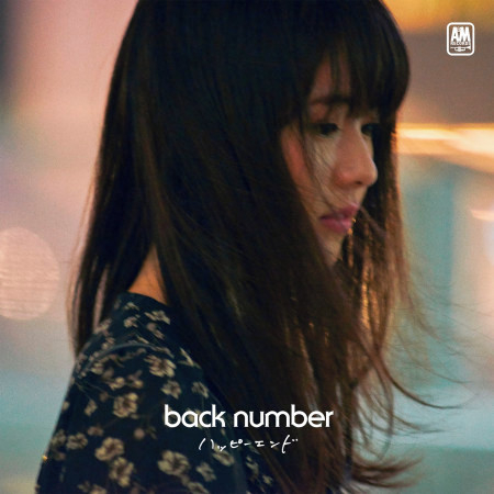Back Number的專輯 歌曲與介紹 Line Music Back Number的專輯 歌曲與介紹 Line Music