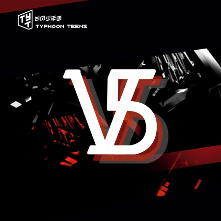 V5 專輯封面