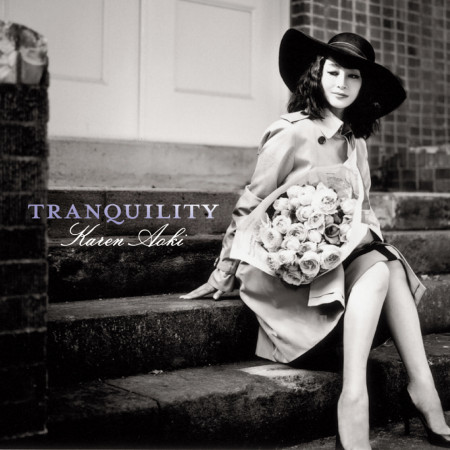 寧靜 / 日本爵士女歌手 Karen Aoki