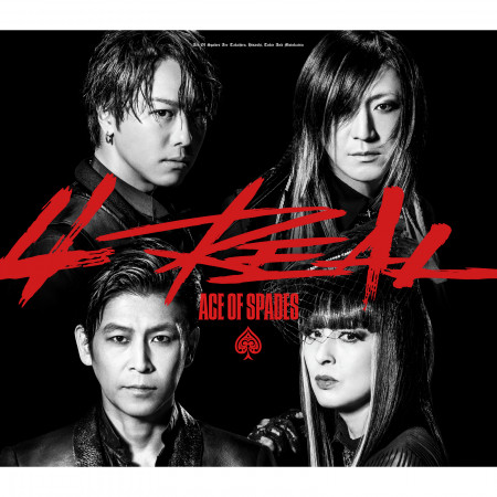 TIME FLIES (電影「HiGH&LOW THE RED RAIN」主題曲)