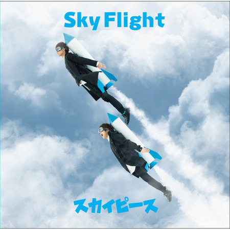 Sky Flight (Special Edition)