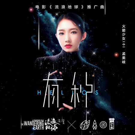 專輯封面