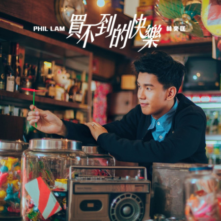 專輯封面