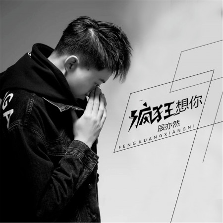 專輯封面