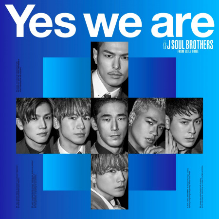 Yes We Are 三代目 J Soul Brothers From 放浪一族 Yes We Are專輯 Line Music