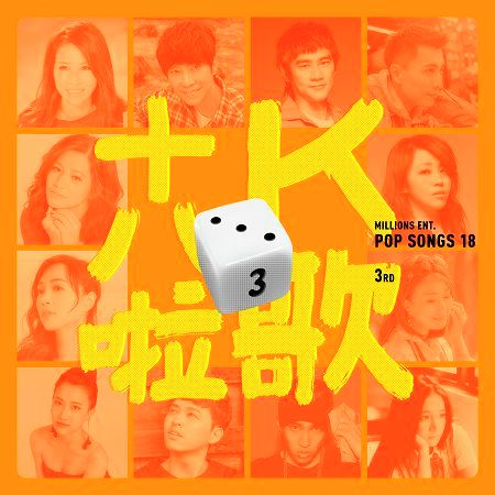 心願便利貼 - 黃宥傑＆吳沛寧