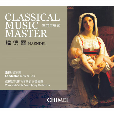 Classical Music Master: Haendel