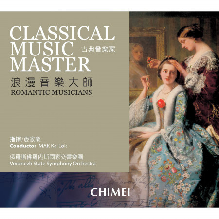 Classical Music Master: Romantic Musicians