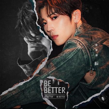 Be Better 專輯封面