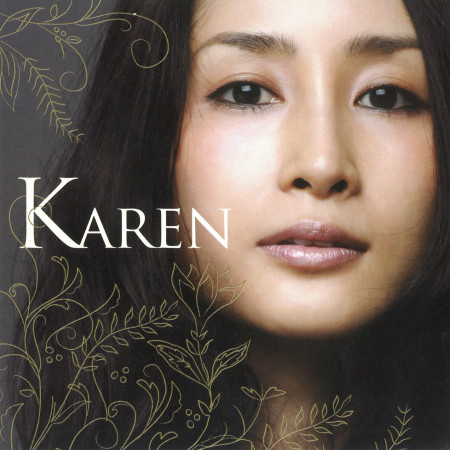爵士女歌手KAREN同名專輯